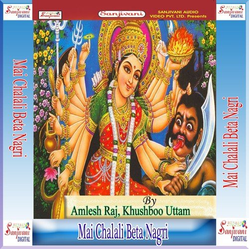 Sato Bahina Ke Kanganba Baje Jhunur Munur - Amlesh Raj, Khushboo Uttam