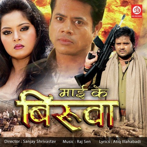 Zindagi Me - Raj Sen
