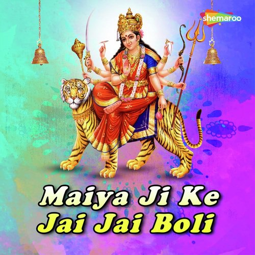 Chalela Baghawa Mai Ke Jhum - Dhananjay Dhanaiya