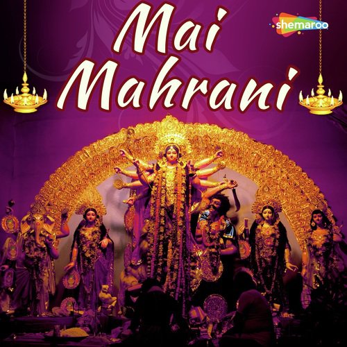 Dardiya Suni A Maiya - Rupesh Pandey
