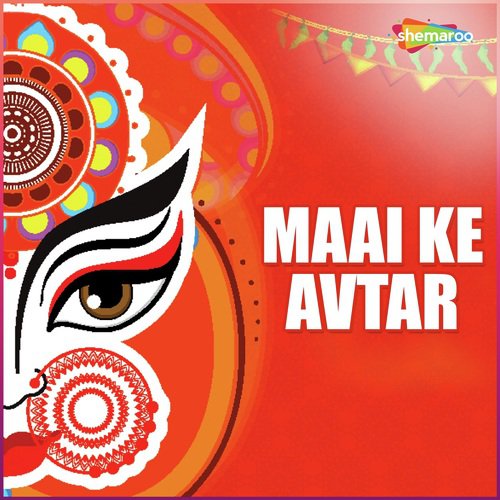 Maihar Chale Ke Ba Pura - Vishal Raj