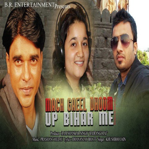 Mach Gaeel Dhoom UP Bihar Me - Khushbu Jain, Prashant Hedaoo