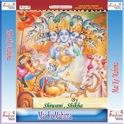 Miya Singh Par Sawar - Shikha, Shiwani