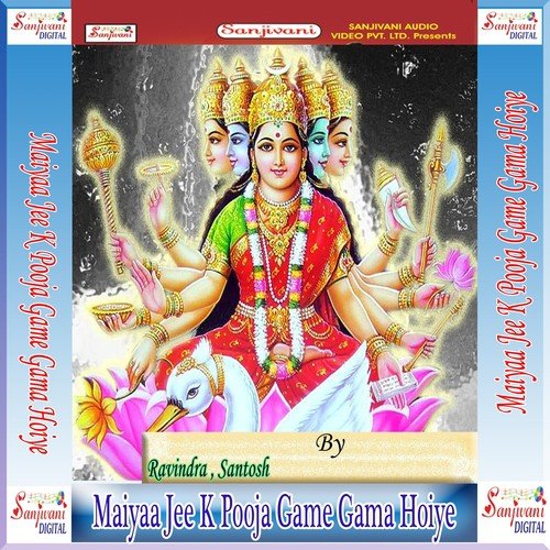 Cham Cham Chamk Rahal - Ravindra, Santosh