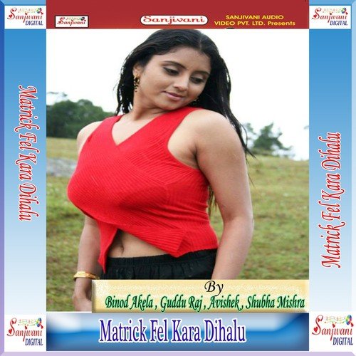 Lagta Unka Saman Naikhe   1 - Various Artists