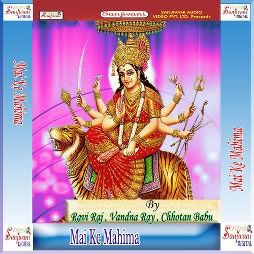 Nazarwa Nahi Lage Ho - Vandna Ray, Ravi Raj, Chhotan Babu