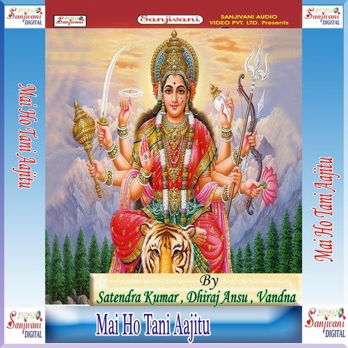 Suna Suna Bhauji Kahanma - Satendra Kumar, Dhiraj Ansu, Vandna
