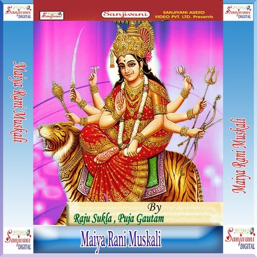 Dasai Me Lipat Rahi Puja Ke Jagahiya - Raju Sukla, Puja Gautam
