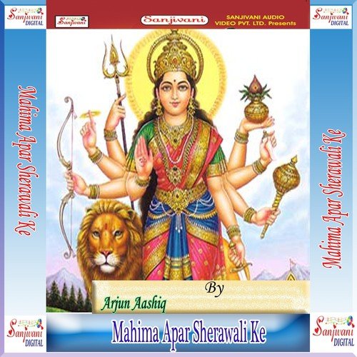 Aas Tohare Se Baa Mai - Arjun Aashiq