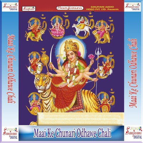 Nimiya Ke Hum Dal Pe Jhuluwa Lagai Leb - Various Artists