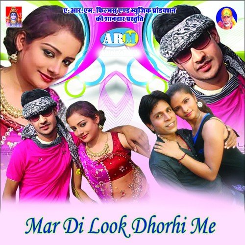 Dewra Nistaniya - Rajesh Yadav