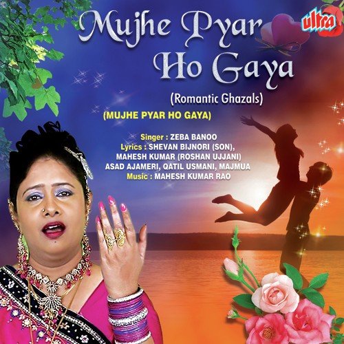 Teri Galiyo Me Ane Jane Se - Nitin Barot