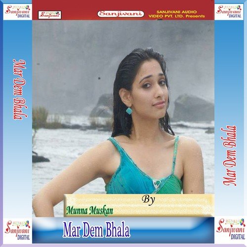 Suna Suna A Kareja Aage Se Hoi Ki Pichhe Se Kholi   1 - Munna Muskan