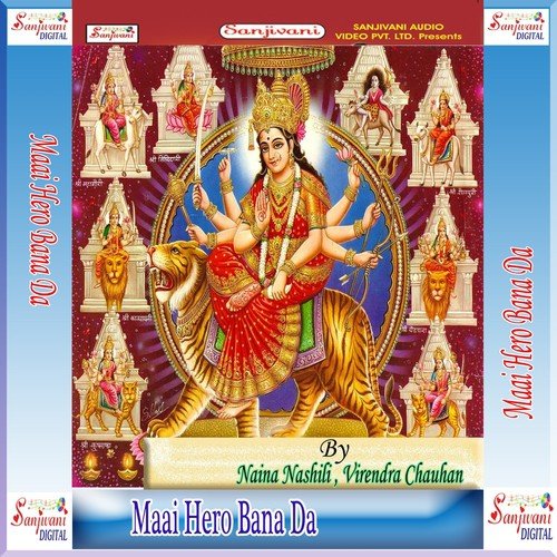 He Sharde Bhawani Karatani Hum Guhar   1 - Virendra Chauhan, Naina Nashili