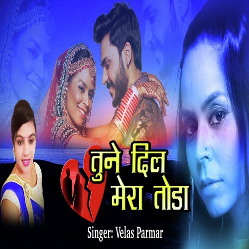 Tune Dil Mera Toda - Nitin Barot