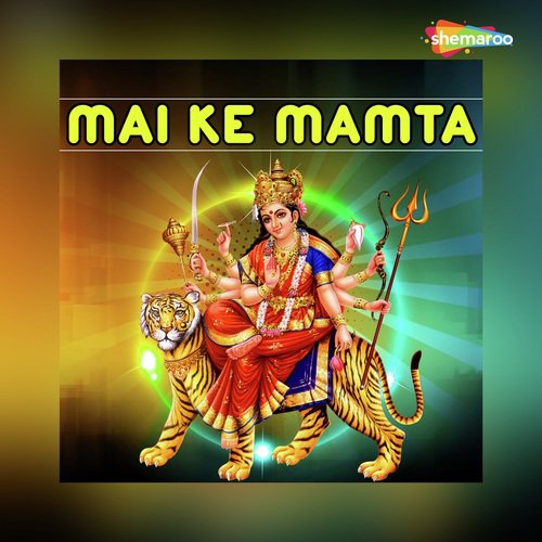 Baje Lagal Ghanta - Anil Bhardwaj