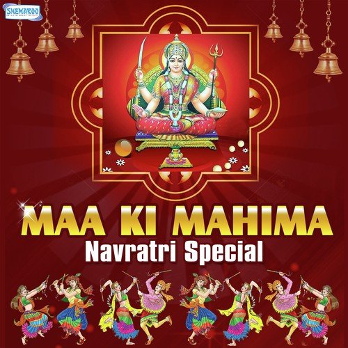 Mai Ka Chunriya - Parvesh Darpan