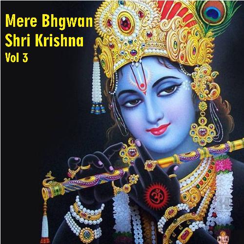 Jai Govind Gopala Murli Manohar - Sadhana Sargam, Mridul Krishna Sastri Ji, Anup Jalota
