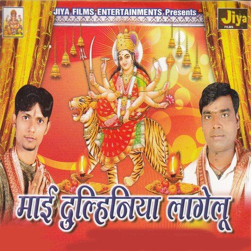 Pahile Aarti Kara He Bhaiya - Satyanaryan, Vikash Bhojpuriya, Neha