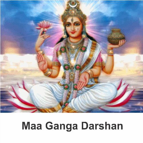 Shree Bhagirathi Gange - Various Artists