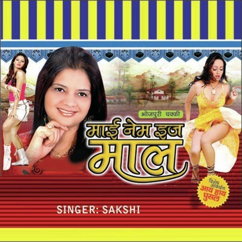 My Name Is Mal - Sakshi