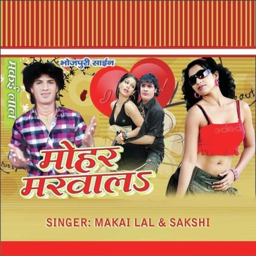 Babuni Ho Mohar Marwal - Makai Lal