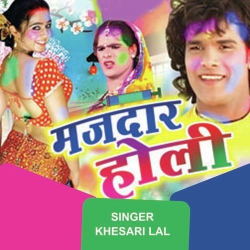 Kalptawe Okhar - Khesari Lal Yadav