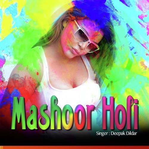 Shri Shyam Rasiya Rang Khele - Deepak Dildar
