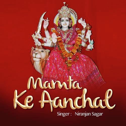 Ganga Ji Lihali Balidanwa - Niranjan Sagar
