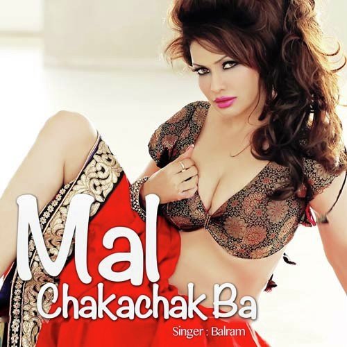 Ankhi Se Goli - Balram