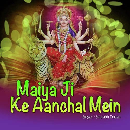 Ghare Beti Banke Aitu - Saurabh Dhasu
