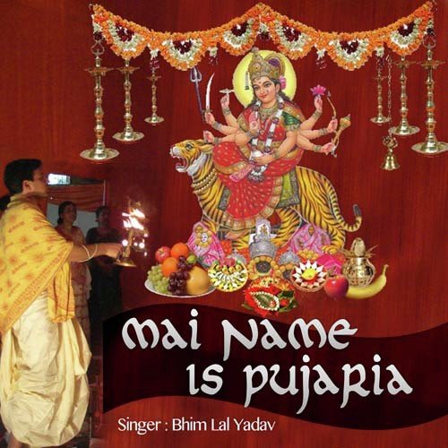 Kawana Bane Bolele Koyaliya - Bhim Lal Yadav