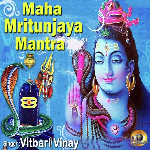Maha Mritunjaya Mantra - Vitbari Vinay