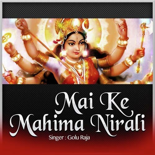 Aakhiya Se Kor - Golu Raja