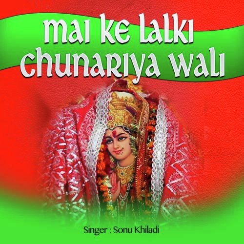 Kahat Raho Sacho Bhauji - Sonu Khiladi