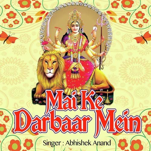 Tu Dhyan Da A Maiya - Abhishek Anand