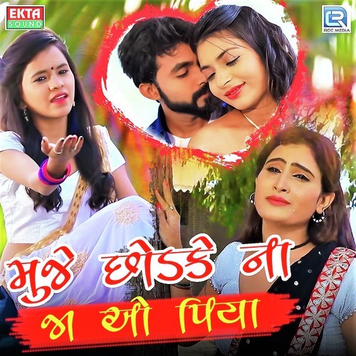 Muje Chhodke Na Jao Piya - Nitin Barot