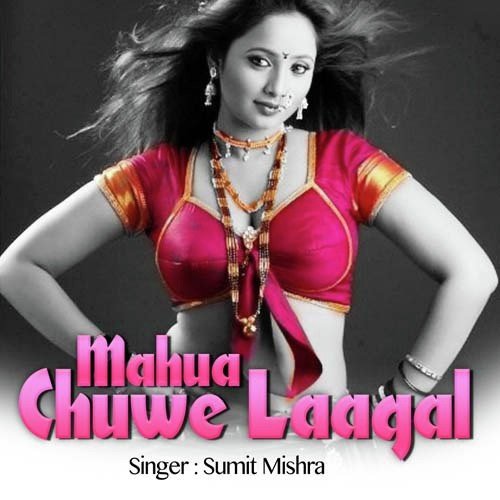 Roje Roje Naya Bhatar - Sumit Mishra