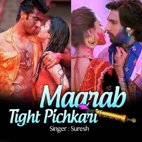 Holiya Mein Faarab - Suresh