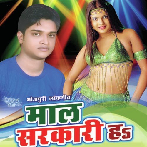 Roje Laraw Tari Thonr - Indrajeet Singh