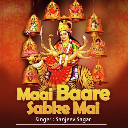Hans Gaili Sato Maharani - Sanjeev Sagar