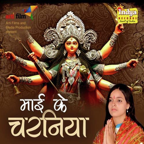 Hanthwa Me Thaal Leke - Prabhalesh Mishra