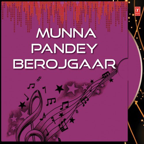 Banhiya Mein Kas La - Chandra Bhushan Pradhan