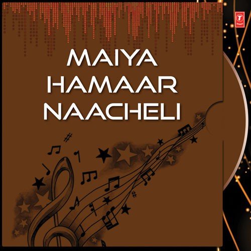 Jeevdaani Belha Maai - Shyam Ji Shyam
