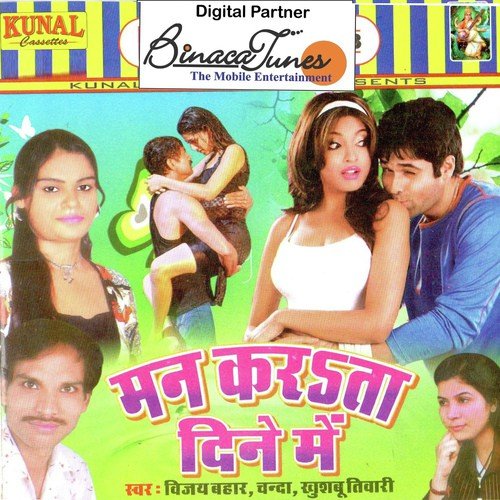 Piyawa Milal - Vijay, Swati