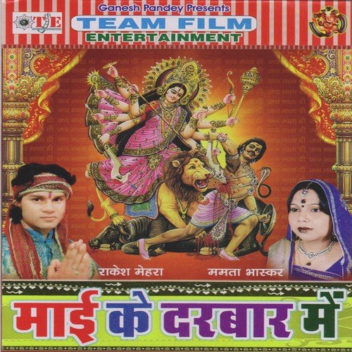 Kali   Kali Kali Maharani - Rakesh Mehra, Mamta Bhaskar