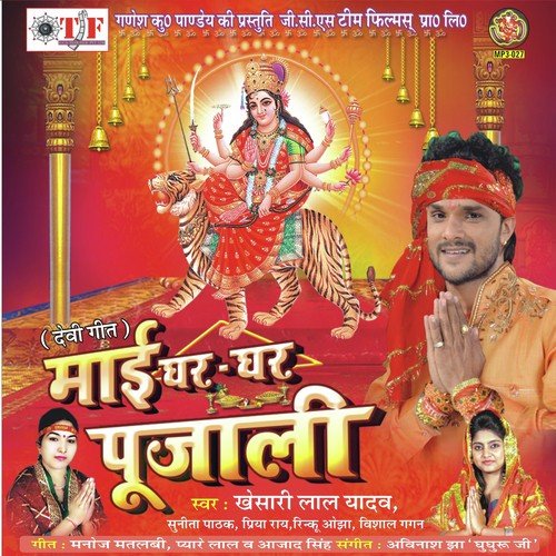 Dilwa Tora Jani Murti Uthai Ke - Various Artists