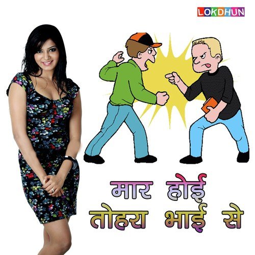 Rahiya Chaala - Various Artists