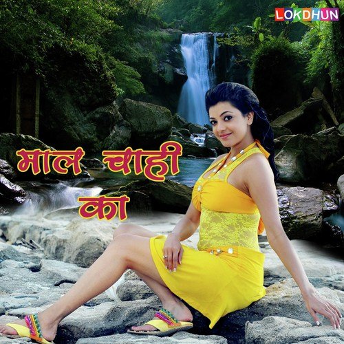 Hilela Khatiya - Md. Ekhlakh