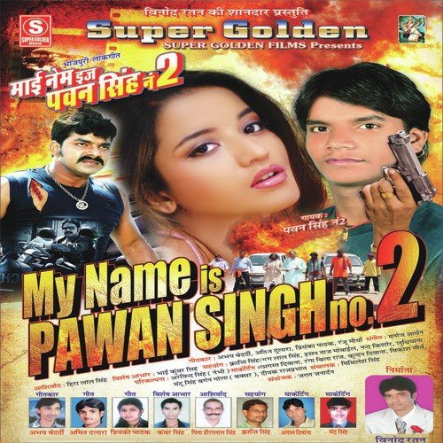 Misia Ke Chod Dihale Lihale Na Raja Gi - Amit Dulara, Priyanka Pathak